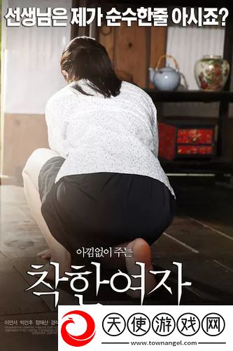 如何在线观看好姑娘6国语版