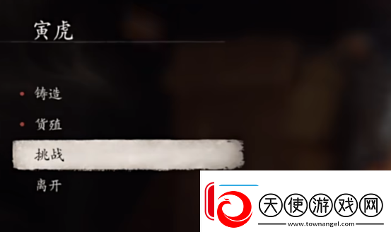 黑神话悟空披挂铸造方法