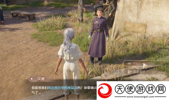 无限暖暖照片调查危险排查攻略