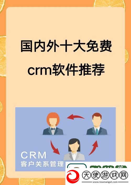 成品CRM999