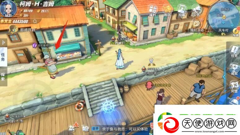 航海王热血航线木材在哪