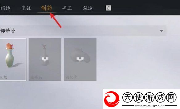 燕云十六声杏花不见怎么获得