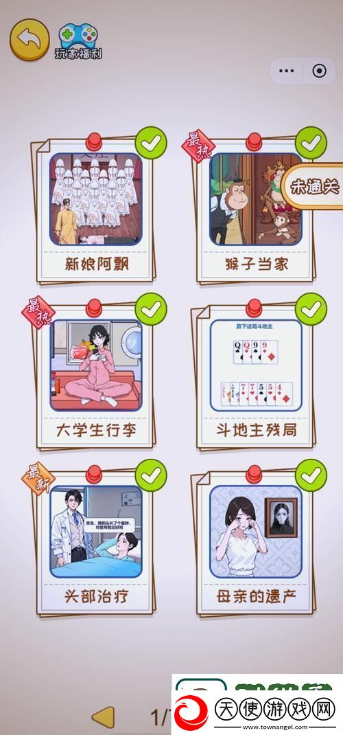 九·幺玩命加载中友