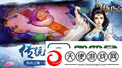 飞天御剑如何获得