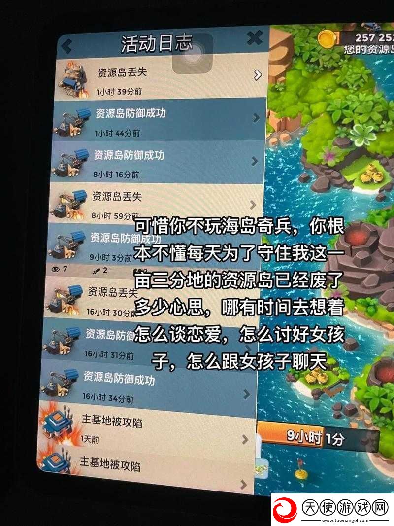 淘宝充钻潜藏风险