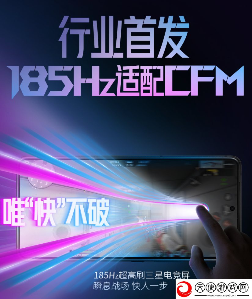 当硬件杀手遇上信仰神机