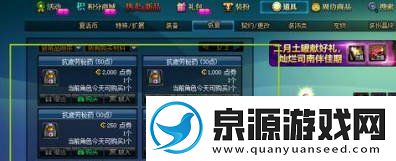 地下城与勇士起源疲劳药水怎么获得