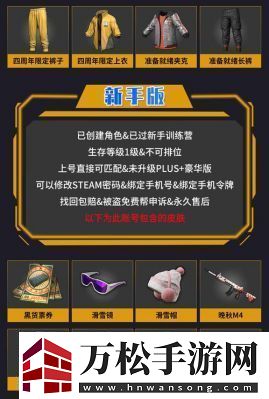 寻找绝地求生小号交易平台实用PUBG账号交易平台推荐