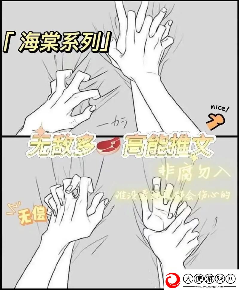 被系统浇灌的日常