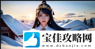女性私密部位粉嫩嫩露出来的原因是什么了解这些因素能帮助你更好护理身体