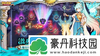 大航海时代4