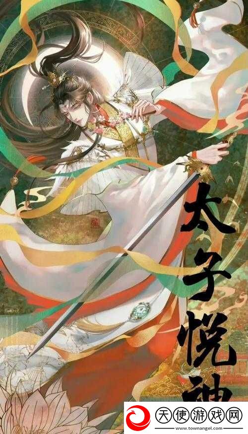 殿上欢