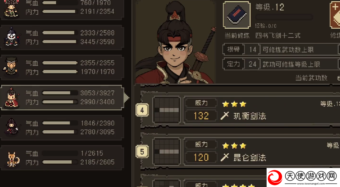 大江湖之苍龙与白鸟无名岛前往方法