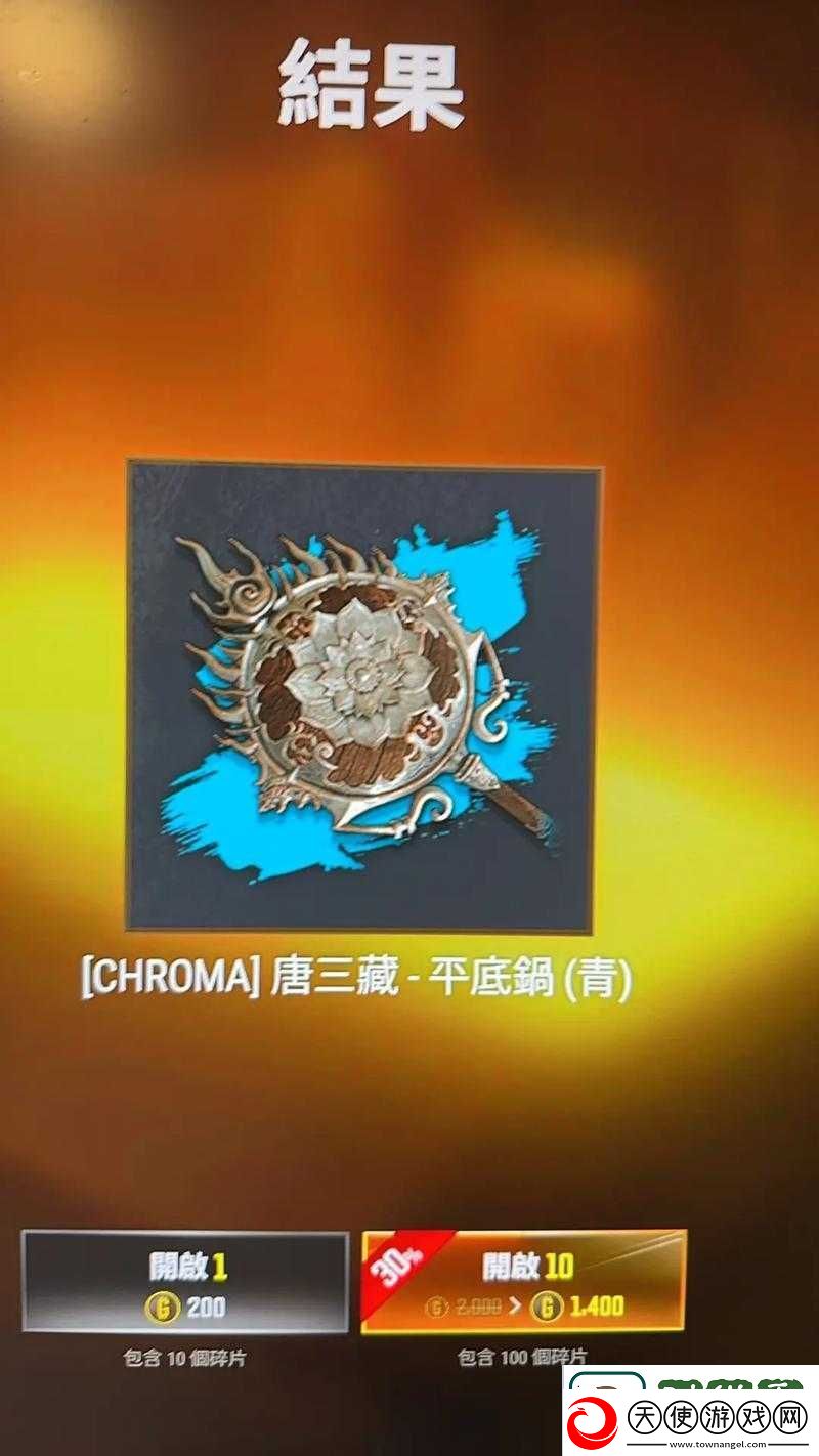 绝地求生手游中平底锅实战效果及详细伤害属性全面解析
