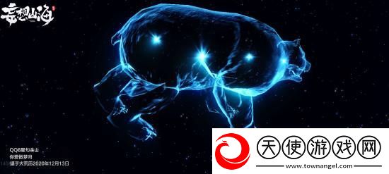 妄想山海亿年异兽星藏熊位置介绍