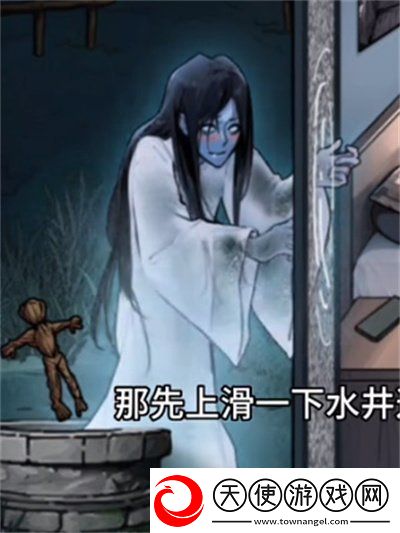 隐秘的档案化身为人5怎么过