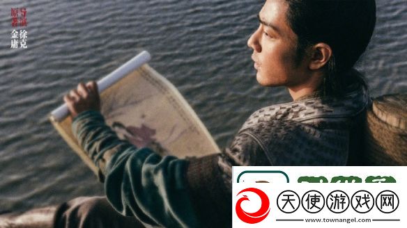 射雕英雄传