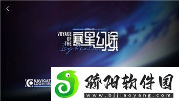 钢铁之师2怎么调视角远近距离