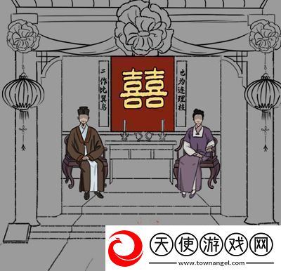 汉字找茬王制造喜庆范围3攻略