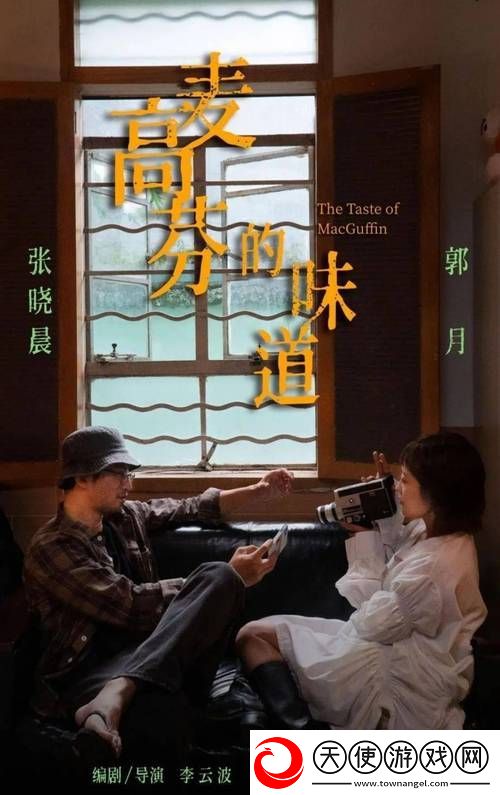 芳草地电影免费观看