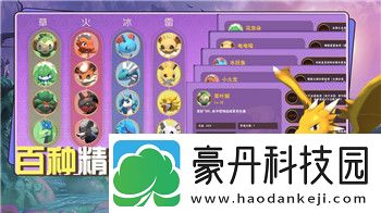 雨中冒险2打了mod能联机吗