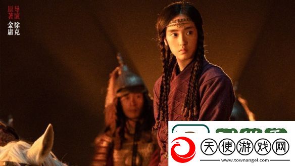 射雕英雄传