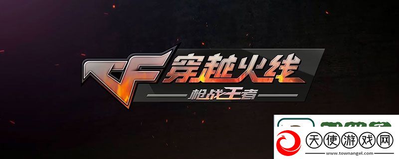 cf手游龙吟惊沧海怎么获得