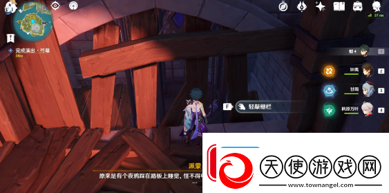原神旷工夜鸦宝箱在哪里