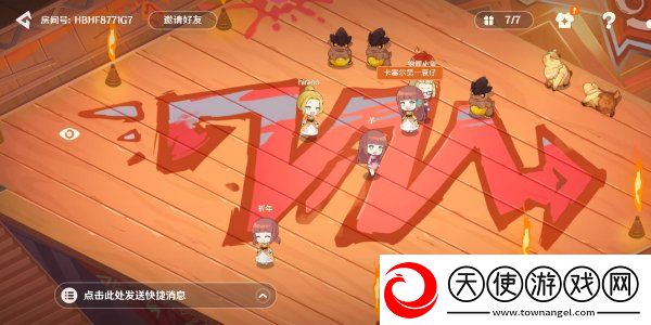 原神星路拾忆活动怎么玩