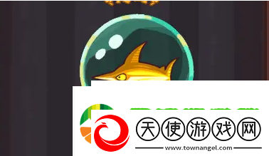 咸鱼之王利刃怎么获得