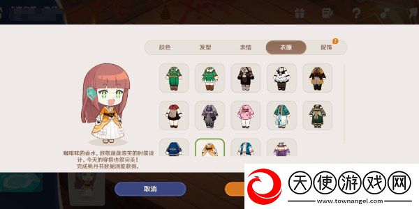 原神星路拾忆活动怎么玩