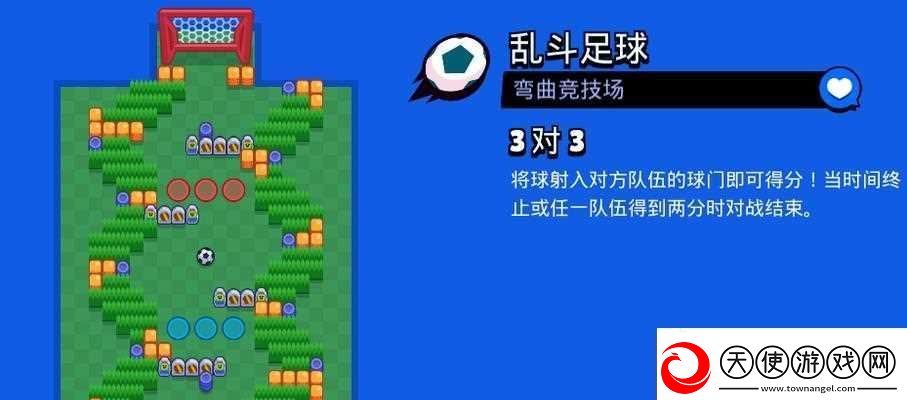 荒野乱斗国服数据转移怎么操作