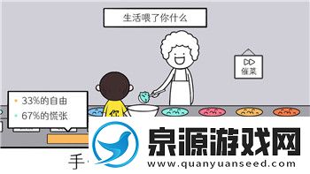 原神怎么充值