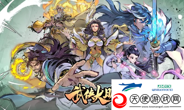 武侠大明星门派一共有几个