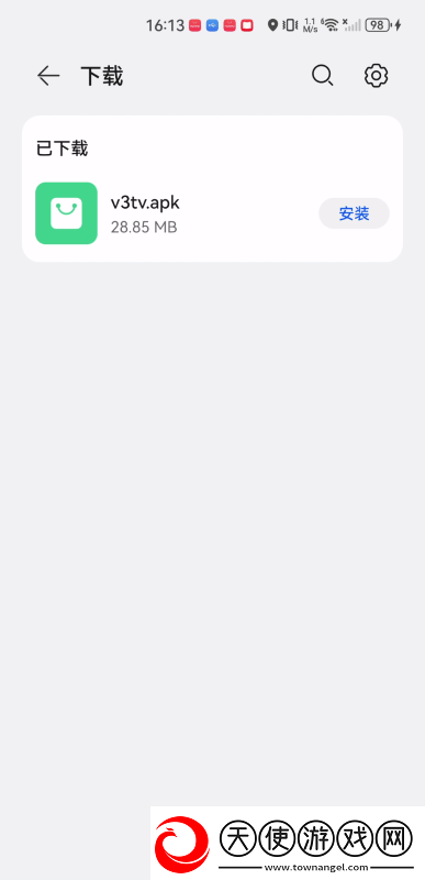 V3TV直播app下载