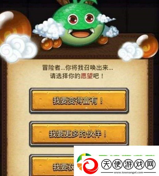 不思议迷宫神龙许愿优先次序是什么