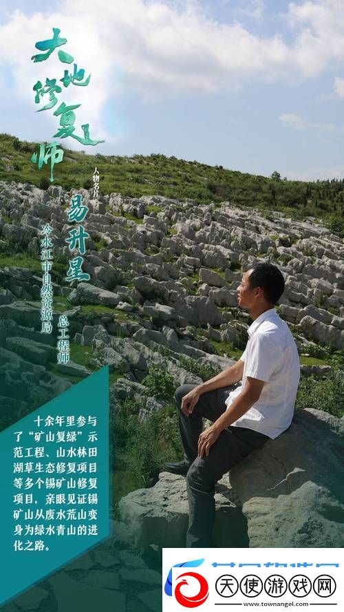 探索“大地资源二中文在线官”的无限可能