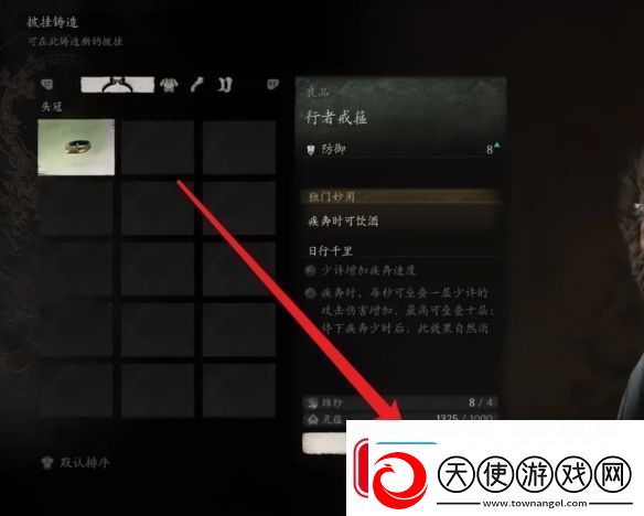 黑神话悟空披挂铸造方法