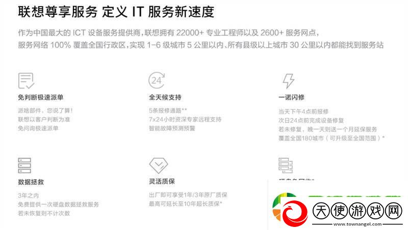联想商用PC与平板市场再夺冠