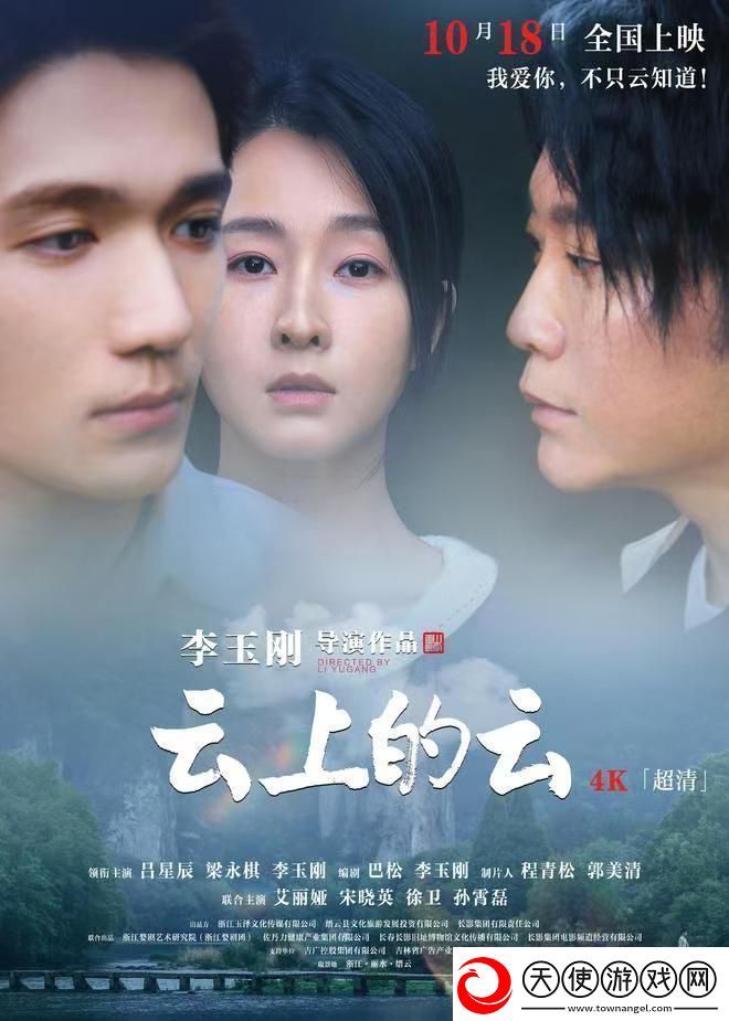 李玉刚澄清未暗讽刀郎