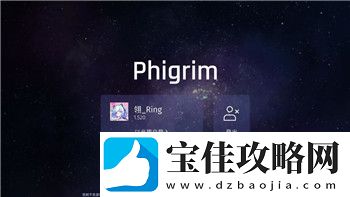 碧蓝幻想崛起角色的样式