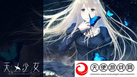 天之少女官方中文版宣布2025年1月22日登陆Steam