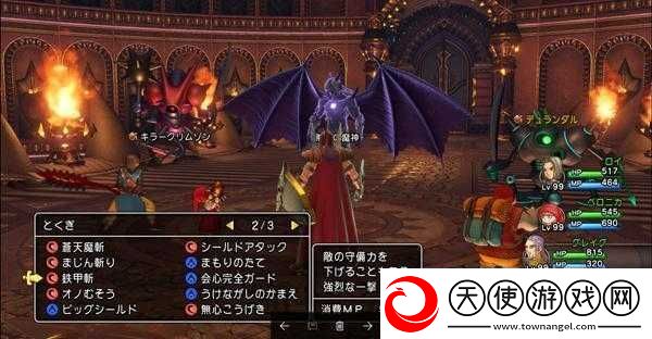 勇者斗恶龙11无明的魔神BOSS打法攻略
