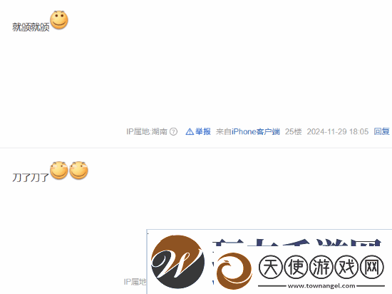 TGA还没到