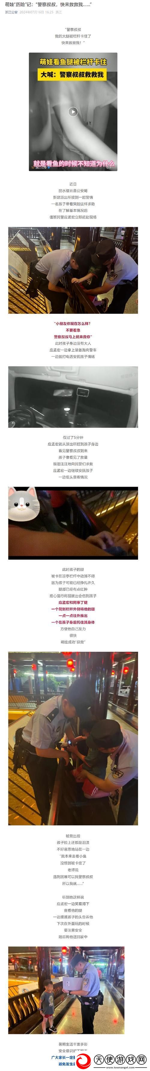 感受亲情的力量——电影妈妈你真棒中的插曲快来救救我