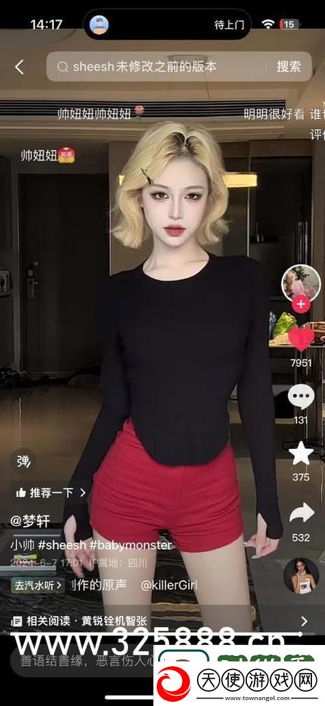如何有效应对x7x7x7任意噪108