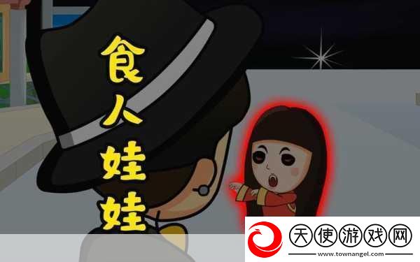 娃娃计划戏精凶手中文版来袭