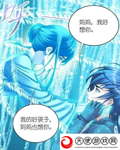 唐三桶阿银不亦乐乎
