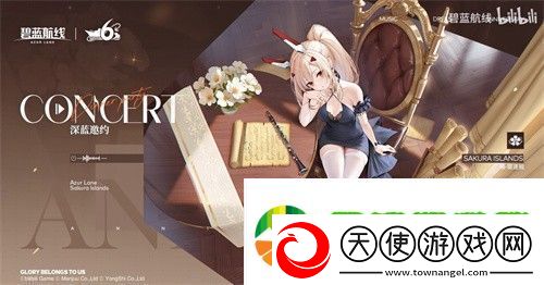 碧蓝航线六周年皮肤有哪些