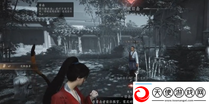 战略转移应变